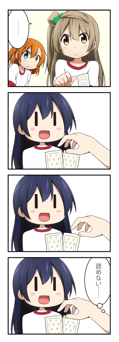 sonoda umi, minami kotori, and kosaka honoka (love live! and 1 more) drawn by miyako_hito