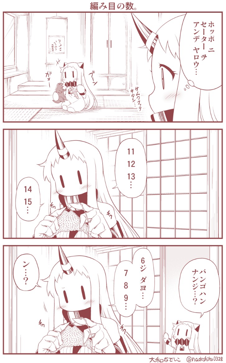 northern ocean princess and seaport princess (kantai collection) drawn by yamato_nadeshiko