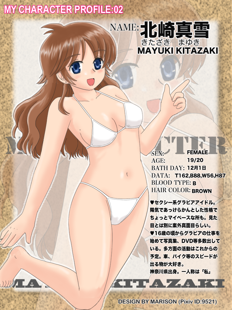 kitazaki mayuki (original) drawn by marison_(aono107)