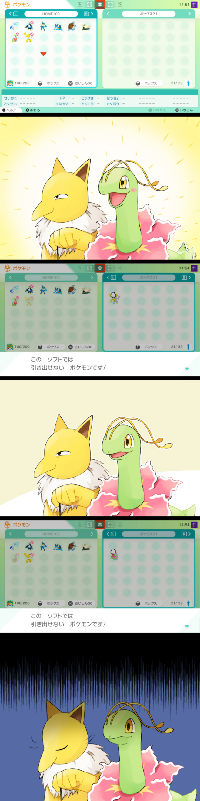 hypno and meganium (pokemon and 1 more) drawn by asatsuki_(fgfff)