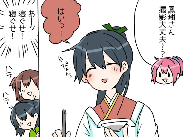 houshou, souryuu, hiryuu, and aoba (kantai collection) drawn by yoichi_(umagoya)