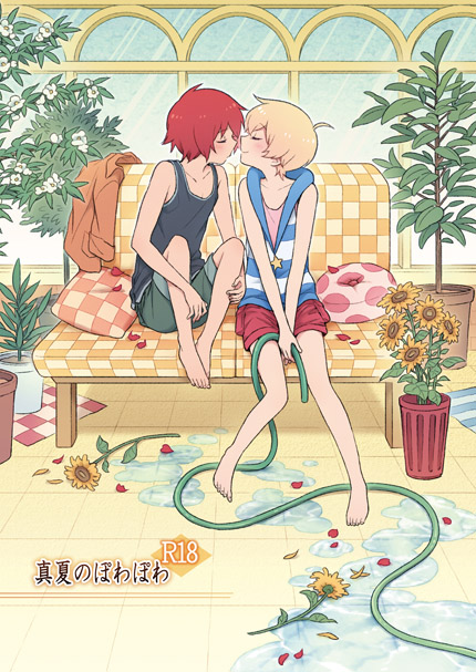 haru and sanada yuki (tsuritama) drawn by naruko_(nalcoro)