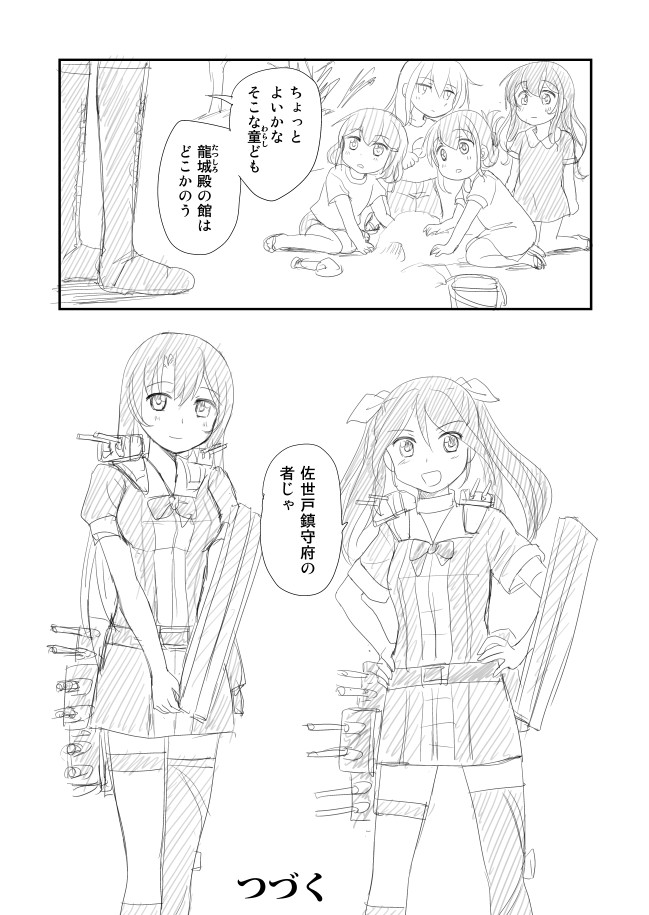 hibiki, inazuma, ikazuchi, akatsuki, tone, and 1 more (kantai collection) drawn by shimazaki_mujirushi
