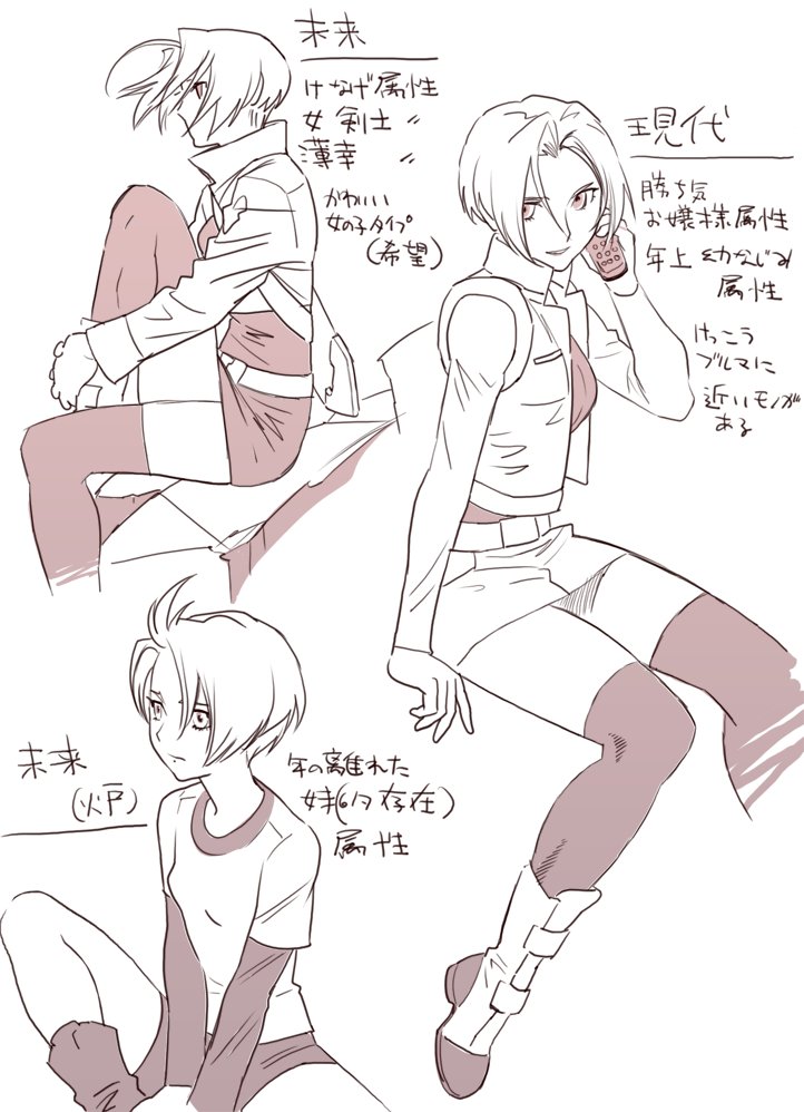 trunks (dragon ball and 1 more) drawn by isaki_(shimesaba)