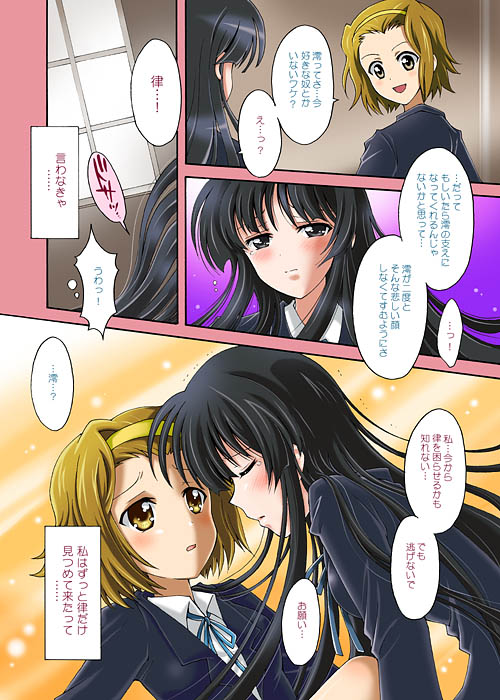 akiyama mio and tainaka ritsu (k-on!) drawn by pochicrystal