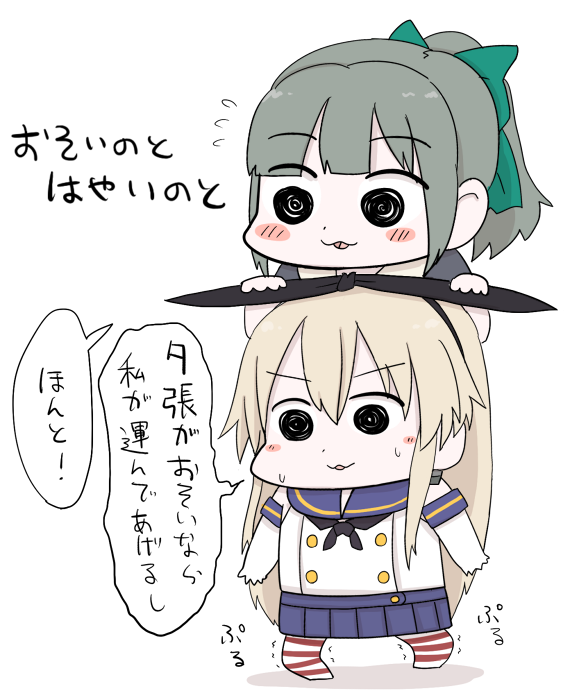 shimakaze and yuubari (kantai collection) drawn by gaiko_kujin