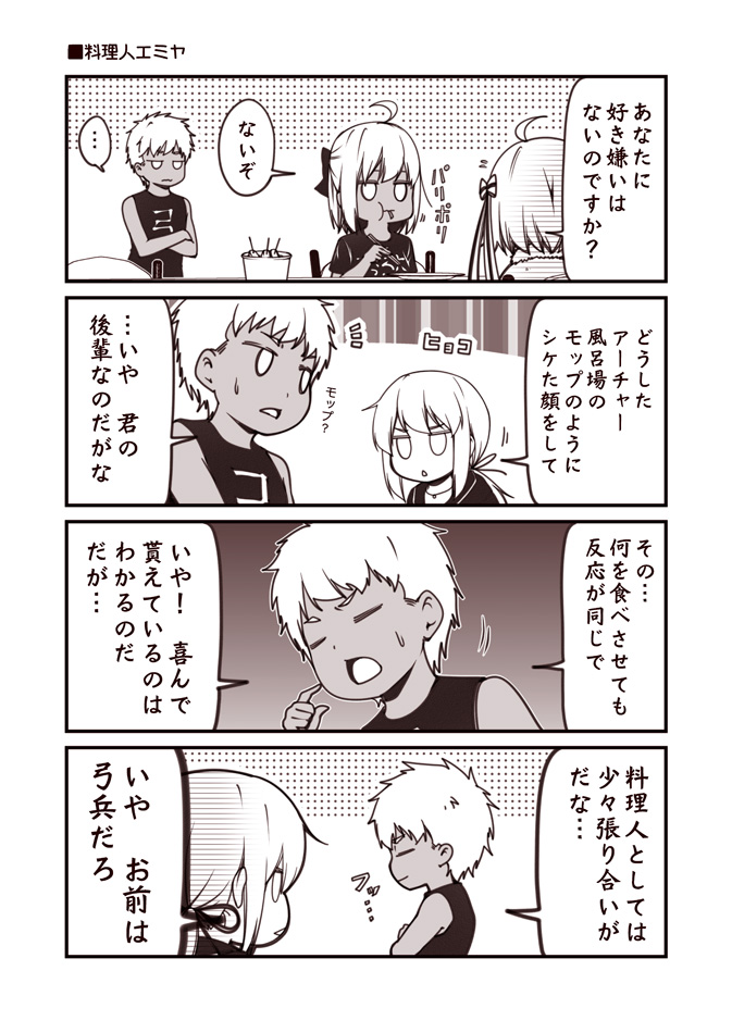 artoria pendragon, okita souji, saber alter, archer, jeanne d'arc alter santa lily, and 1 more (fate and 1 more) drawn by kouji_(campus_life)
