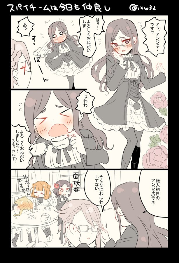 ange, princess, dorothy, beatrice, and toudou chise (princess principal) drawn by kumasawa_(dkdkr)