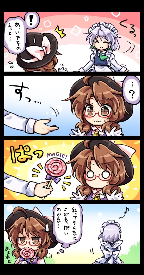 izayoi sakuya and usami sumireko (touhou) drawn by pote_(ptkan)