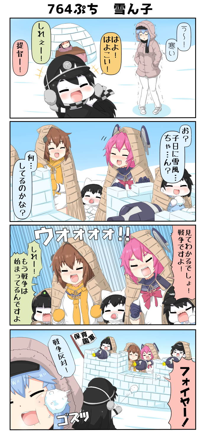 yukikaze, female admiral, hatsuyuki, battleship princess, nenohi, and 2 more (kantai collection) drawn by yuureidoushi_(yuurei6214)