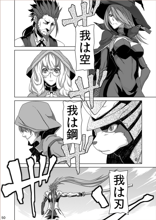 hakumen, konoe a. mercury, jubei, yuuki terumi, valkenhayn r. hellsing, and 1 more (blazblue) drawn by sami_(object_dump)