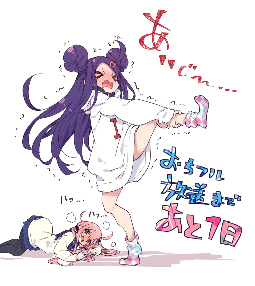 sekino roko and sakura ino (ochikobore fruit tart) drawn by hamayumiba_sou
