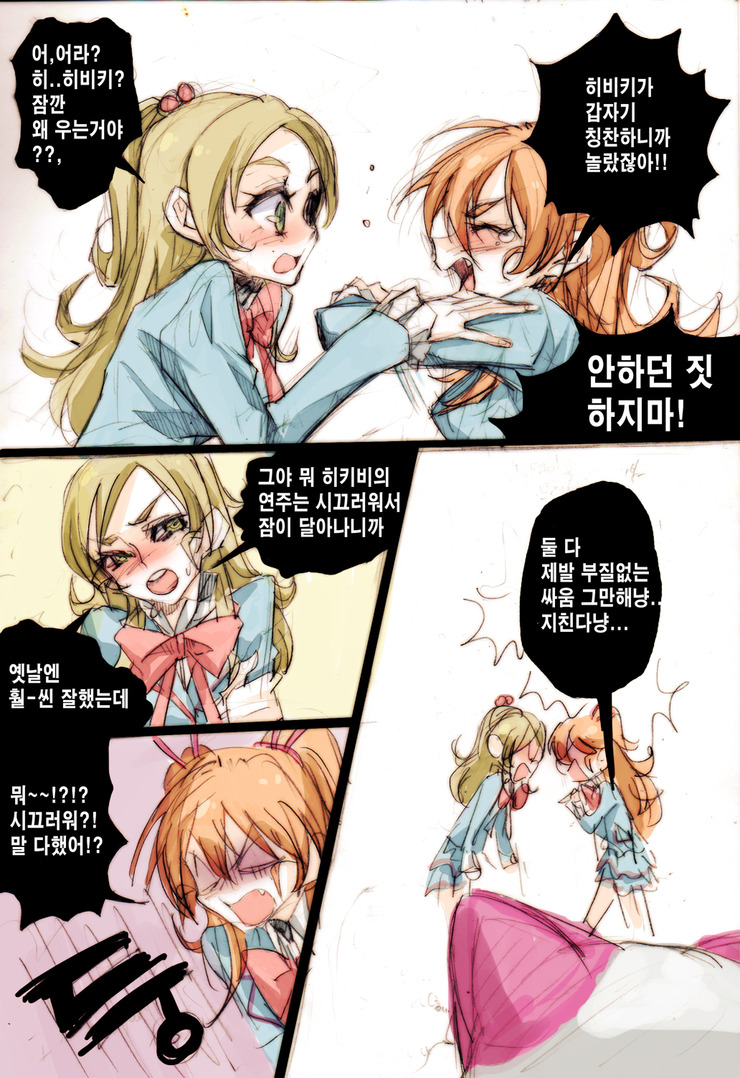 houjou hibiki, minamino kanade, and hummy (precure and 1 more) drawn by tima