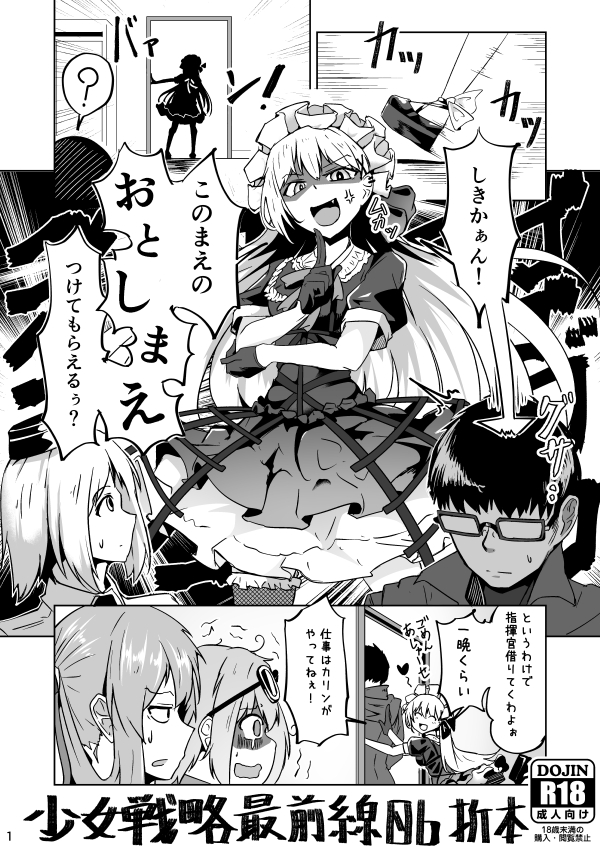 springfield, commander, kalina, mp40, and ppk (girls' frontline) drawn by minami_shin_(zenshuu_bougyo)