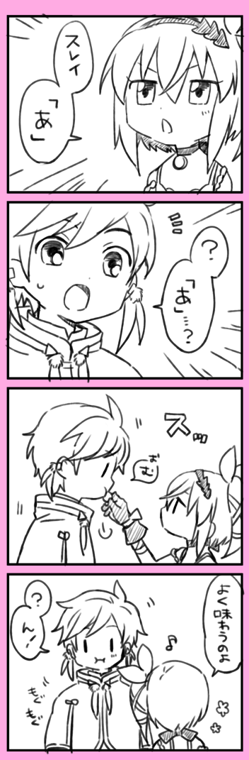 edna and sorey (tales of and 1 more) drawn by kogeharu