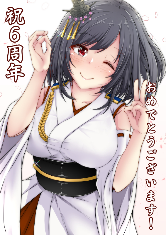 yamashiro and yamashiro kai ni (kantai collection) drawn by aga_marino
