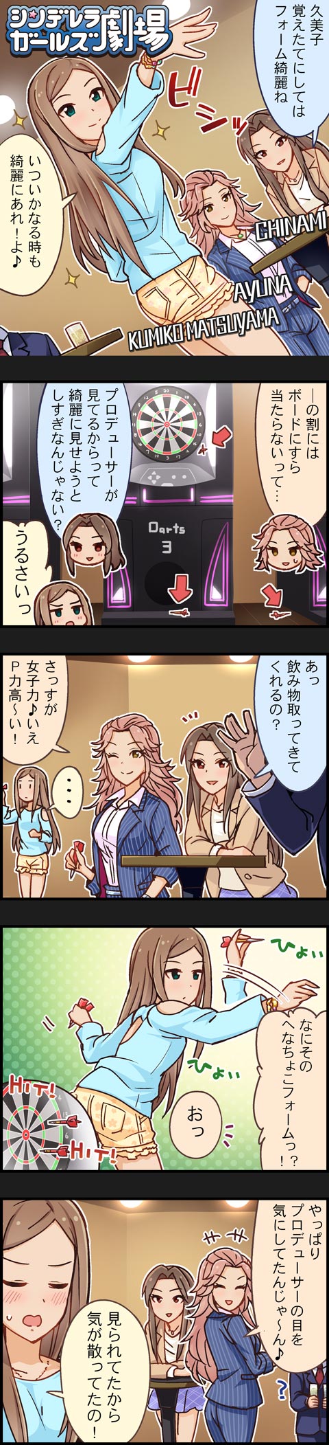 producer, matsuyama kumiko, hamakawa ayuna, and komuro chinami (idolmaster and 2 more)