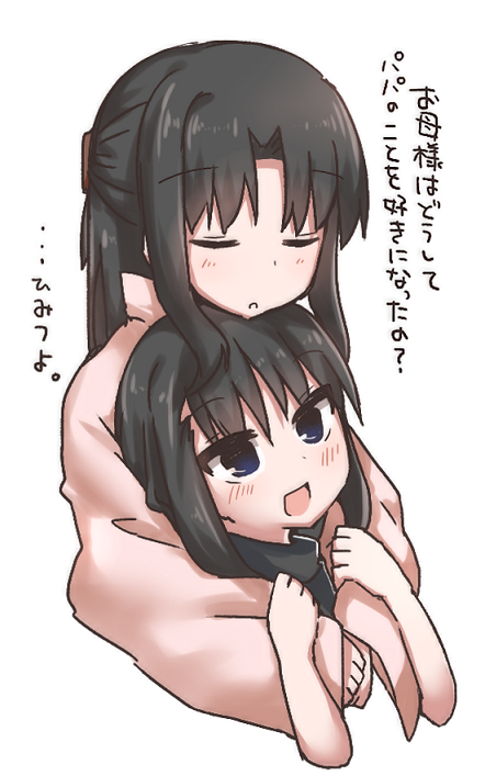 ryougi shiki and ryougi mana (kara no kyoukai) drawn by ohitashi_netsurou