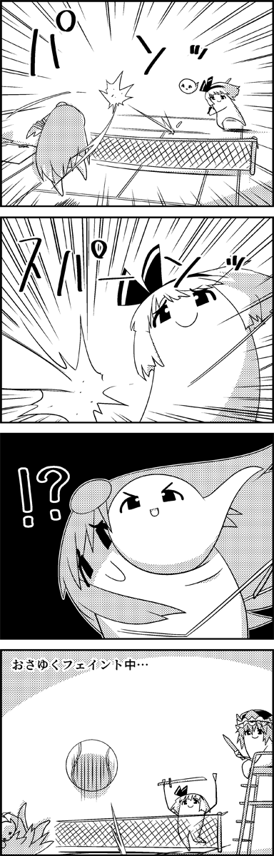 kochiya sanae, konpaku youmu, and shiki eiki (touhou) drawn by tani_takeshi