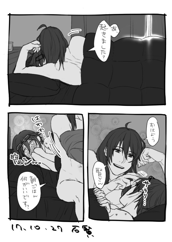 producer and yamamura ken (idolmaster and 1 more) drawn by yuzuki_(hmr813k)