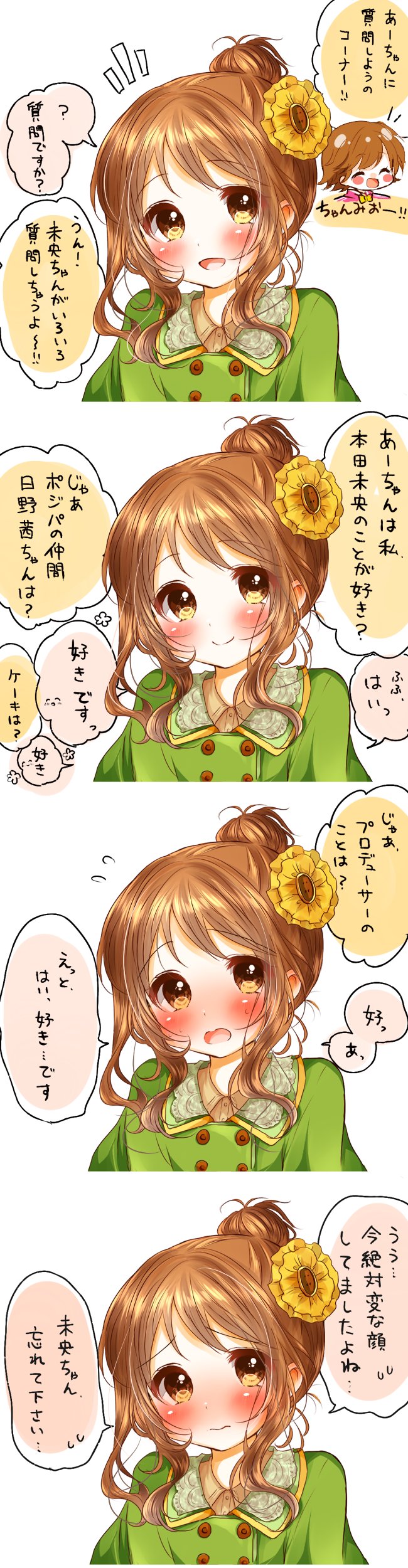honda mio and takamori aiko (idolmaster and 1 more) drawn by yumeno_(rubbercup)
