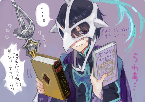 judas (tales of and 2 more) drawn by nishihara_isao