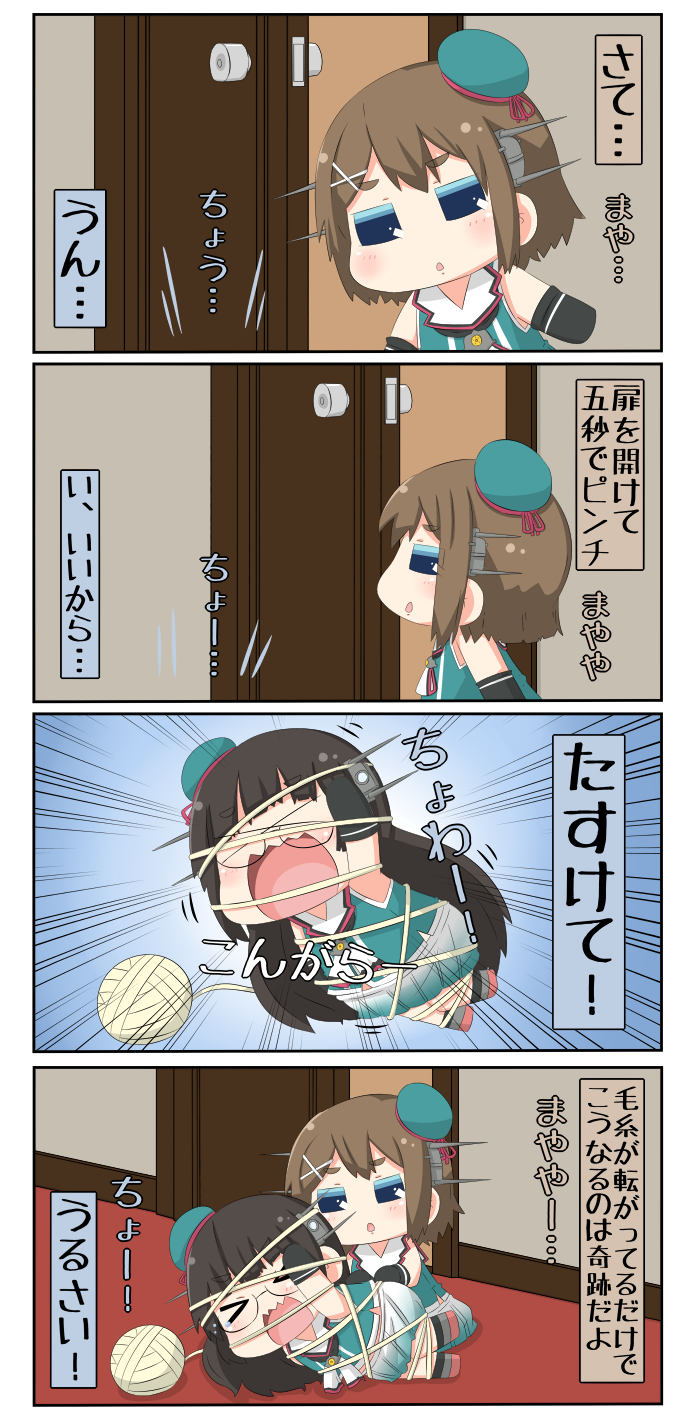 maya, choukai, maya kai ni, and choukai kai ni (kantai collection) drawn by yuureidoushi_(yuurei6214)