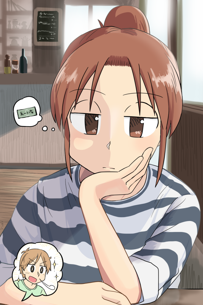 nagumo midori and tekaridake nobuteru (city) drawn by readybug