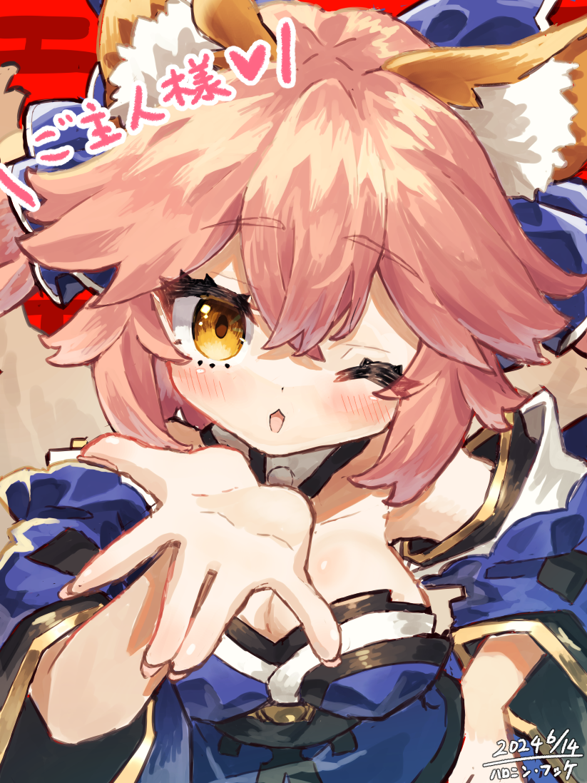 tamamo and tamamo no mae (fate and 2 more) drawn by haronin_fukke