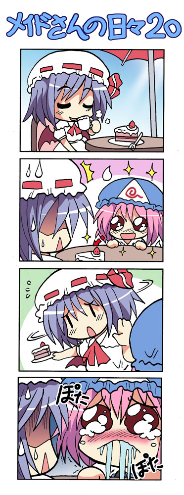 remilia scarlet and saigyouji yuyuko (touhou) drawn by colonel_aki