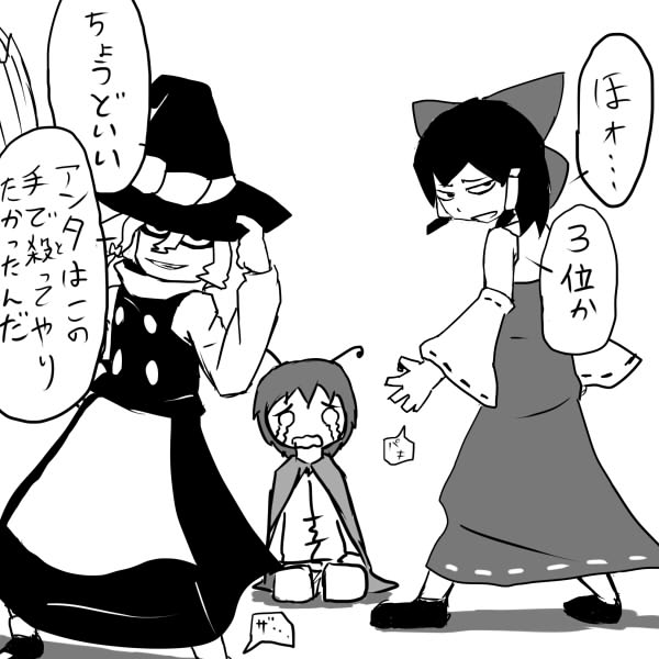 hakurei reimu, kirisame marisa, and wriggle nightbug (touhou) drawn by nicetack