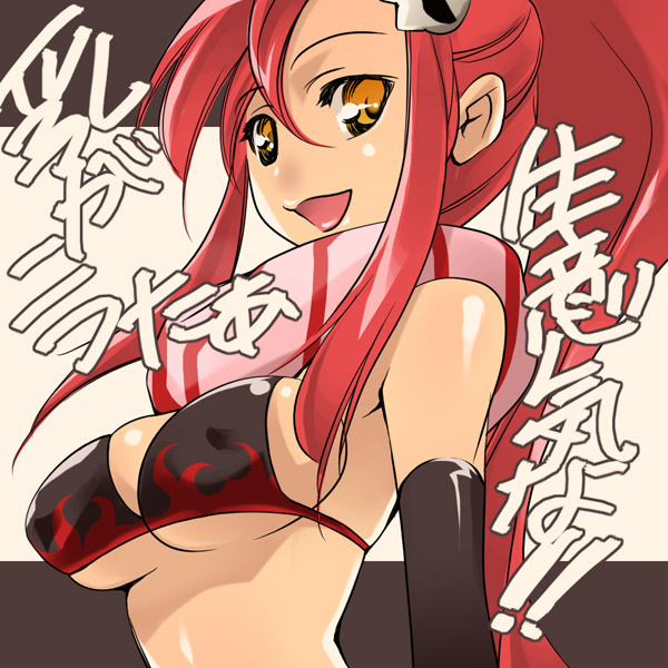 yoko littner (tengen toppa gurren lagann) drawn by thomasz