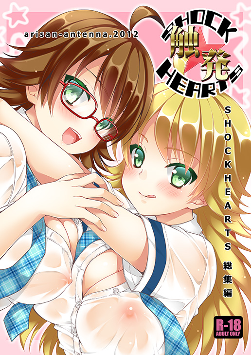 hoshii miki and awakened miki (idolmaster and 1 more) drawn by koari