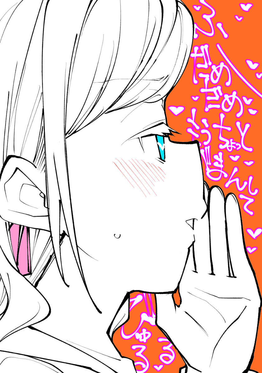 ceras yanagida lilienfeld (love live! and 1 more) drawn by yukiri_takashi