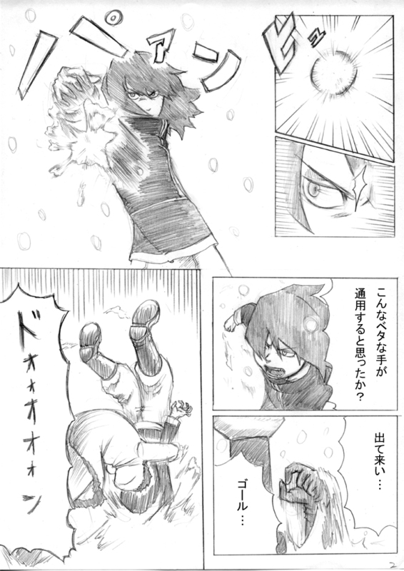 ethan and silver (pokemon and 1 more) drawn by kamekichi27