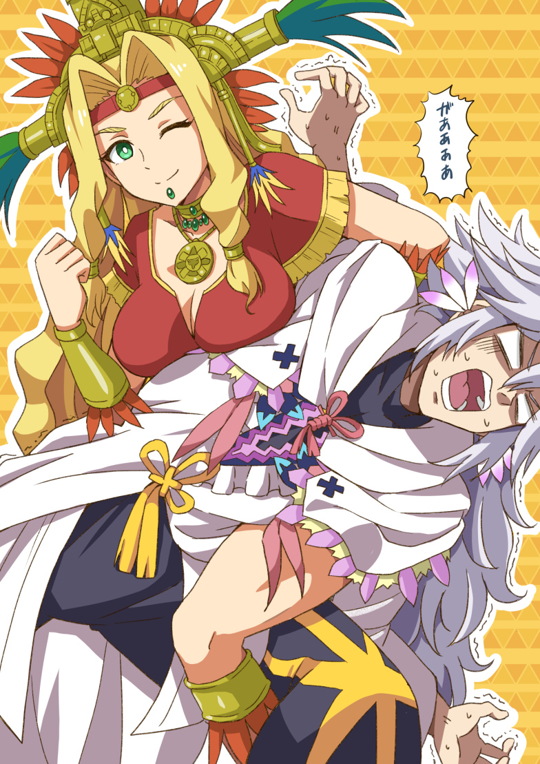 merlin and quetzalcoatl (fate and 1 more) drawn by shimouki_izui