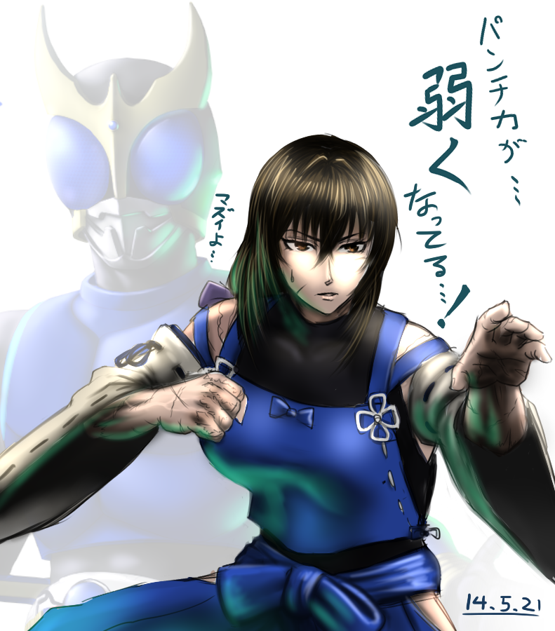 sendai hakurei no miko and kamen rider kuuga (original and 4 more) drawn by taikyoku_tsurugi