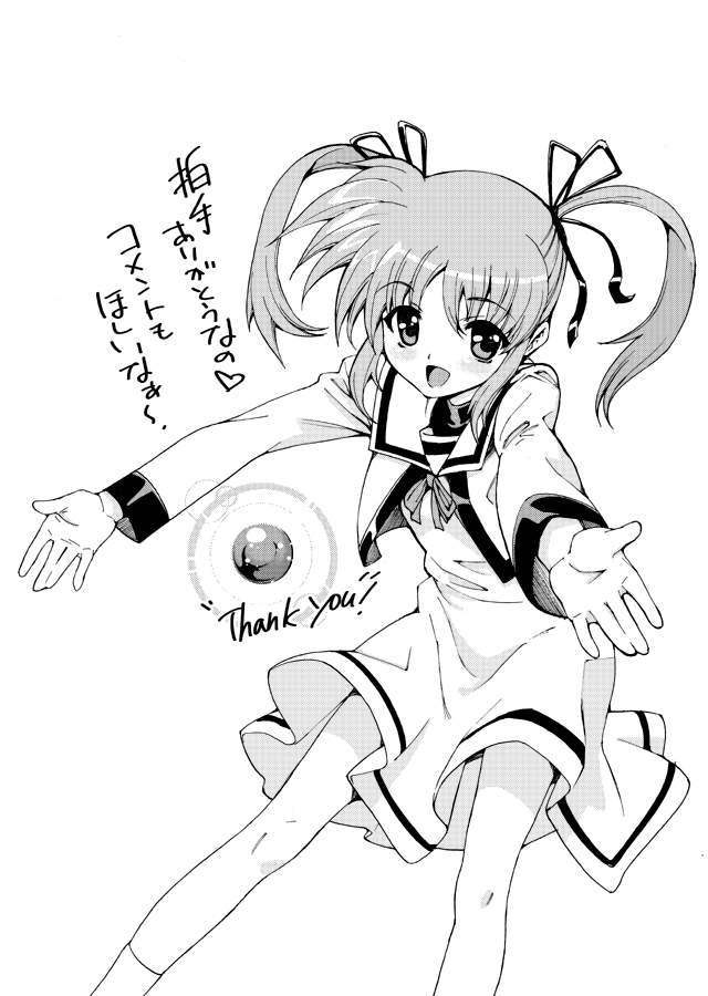 takamachi nanoha and raising heart (lyrical nanoha and 1 more) drawn by tehen
