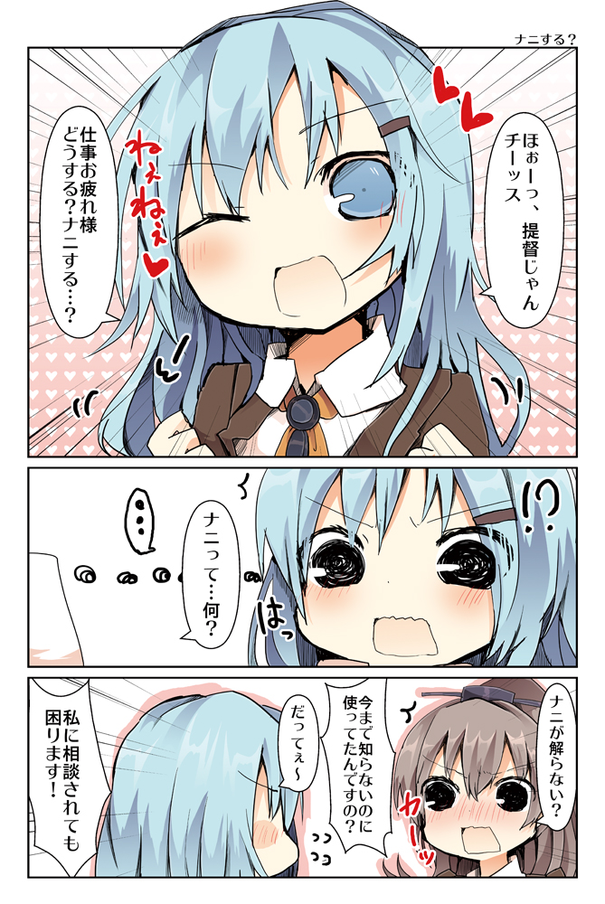 suzuya and kumano (kantai collection) drawn by matsushita_yuu
