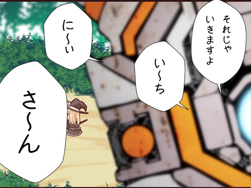kirisame marisa and big core (touhou and 1 more) drawn by kuresento