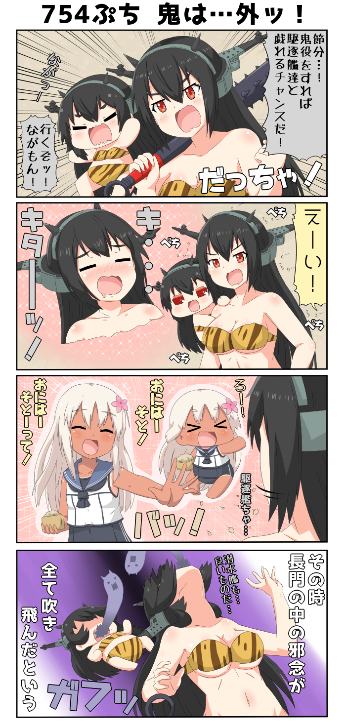 nagato, ro-500, and lum (kantai collection and 1 more) drawn by yuureidoushi_(yuurei6214)