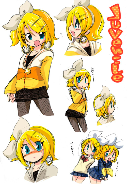 kagamine rin (vocaloid and 1 more) drawn by eromame