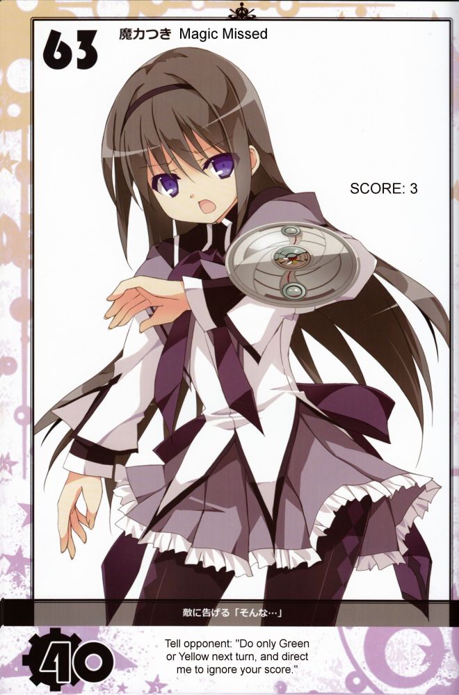 akemi homura (mahou shoujo madoka magica and 1 more) drawn by kobayashi_chisato