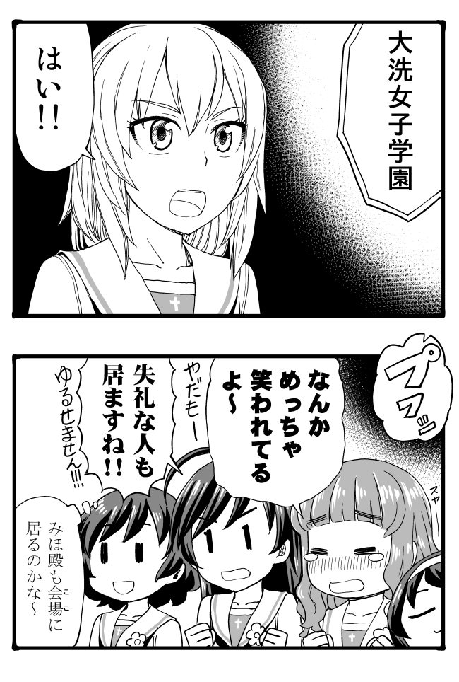 itsumi erika, akiyama yukari, takebe saori, reizei mako, and isuzu hana (girls und panzer) drawn by sutahiro_(donta)