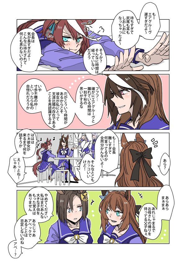 gold ship, mejiro mcqueen, tokai teio, symboli rudolf, air groove, and 1 more (umamusume) drawn by asuka_(junerabitts)