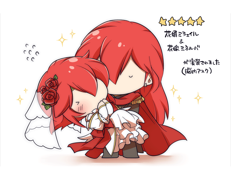 minerva and michalis (fire emblem and 2 more) drawn by mikimachi