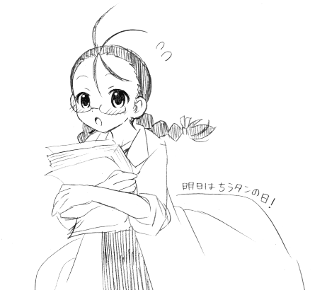 hakase satomi (mahou sensei negima!) drawn by yuuma_(omaeno_meinichi)