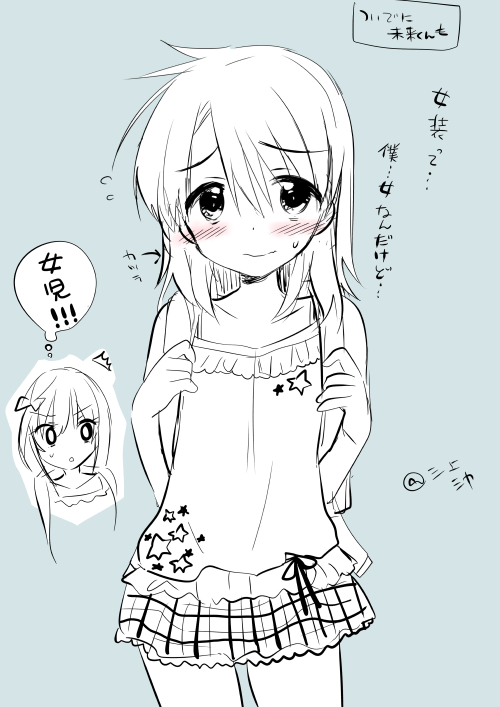 mirai and yugami (original) drawn by mikami_mika