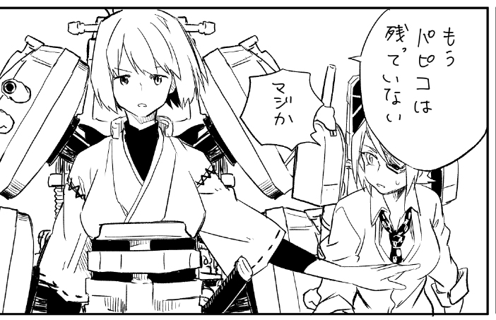 tenryuu and ise (kantai collection) drawn by deco_(geigeki_honey)