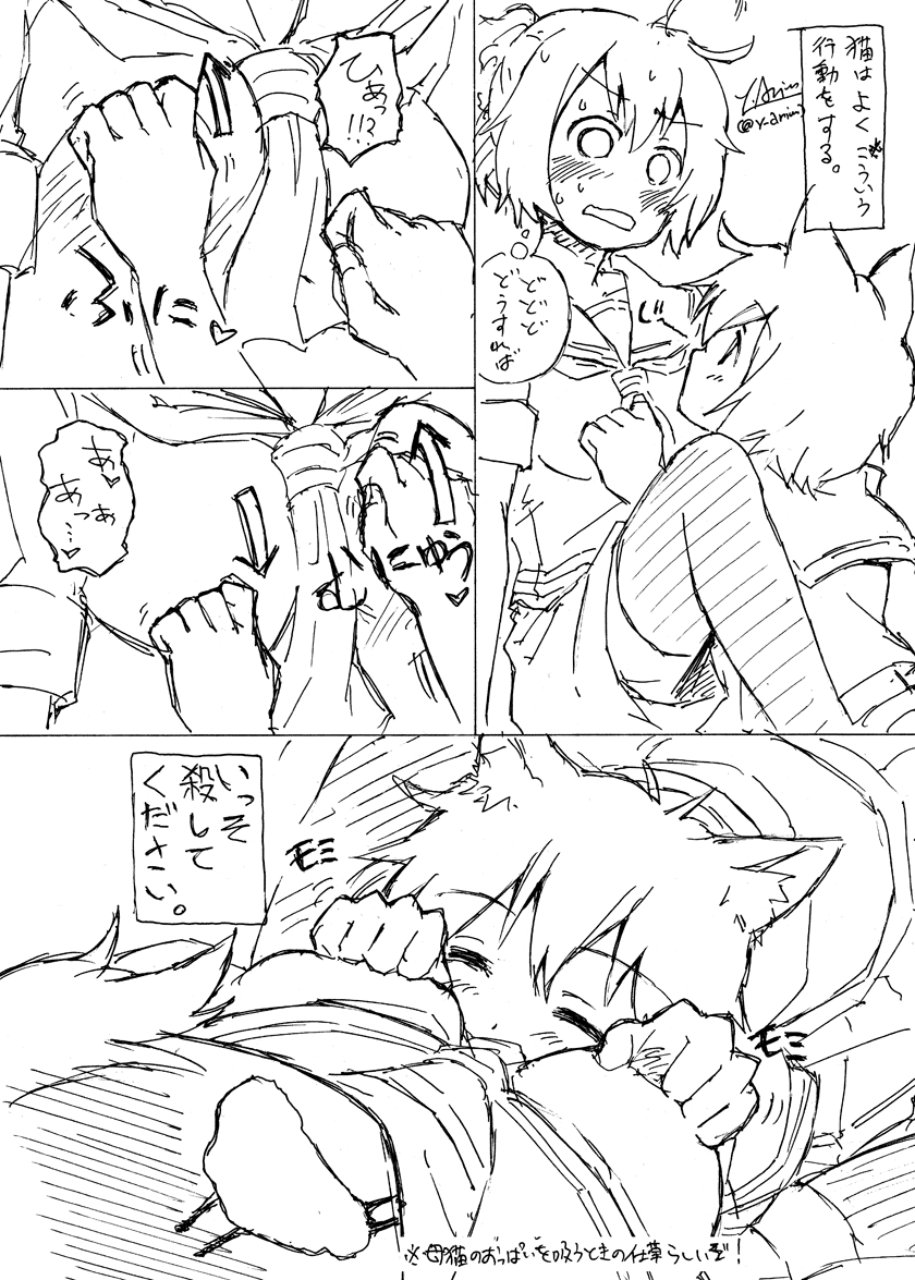 aoba and furutaka (kantai collection) drawn by arimura_yuu